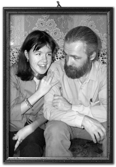 Иллюстрация к книге — Дорога любви. Путеводитель для семей с особыми детьми и тех, кто идет рядом [i_012.jpg]