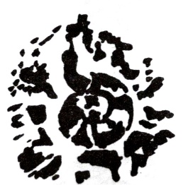 Иллюстрация к книге — Карманный Оракул. Парные события во сне и наяву [i_015.jpg]