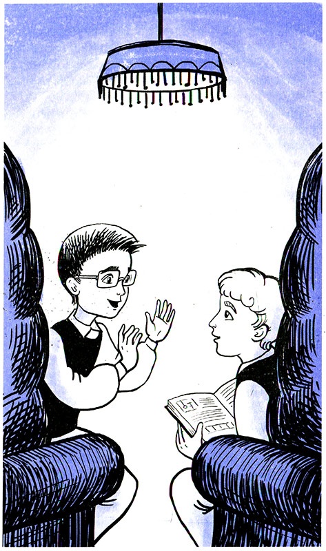 Иллюстрация к книге — Ты любишь науку или нет? [i_006.jpg]