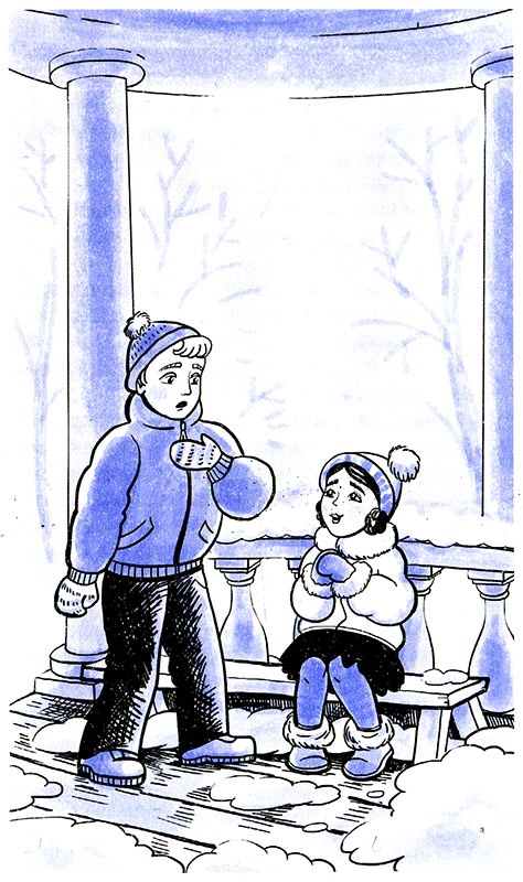 Иллюстрация к книге — Ты любишь науку или нет? [i_011.jpg]