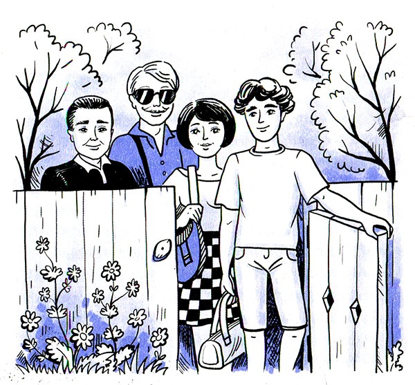 Иллюстрация к книге — Ты любишь науку или нет? [i_025.jpg]