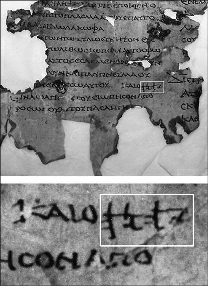 Иллюстрация к книге — 100 великих тайн Библии [i_013.jpg]