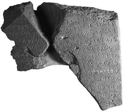 Иллюстрация к книге — 100 великих тайн Библии [i_041.jpg]