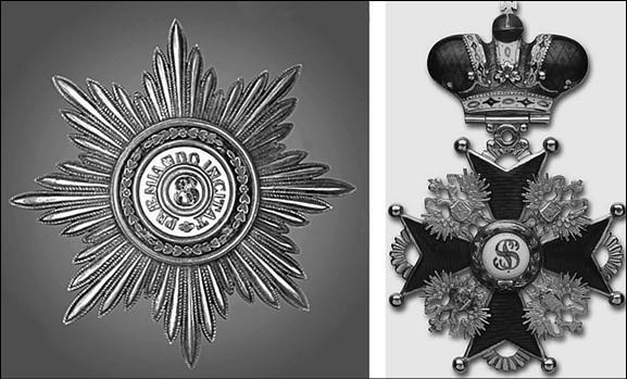 Иллюстрация к книге — 100 великих наград мира [i_013.jpg]