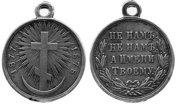 Иллюстрация к книге — 100 великих наград мира [i_015.jpg]