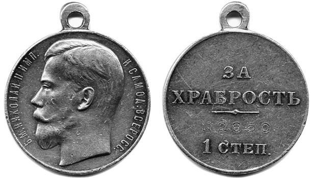 Иллюстрация к книге — 100 великих наград мира [i_016.jpg]