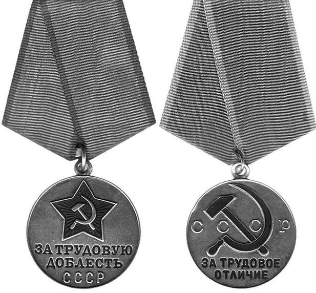 Иллюстрация к книге — 100 великих наград мира [i_031.jpg]