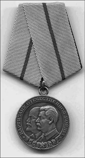 Иллюстрация к книге — 100 великих наград мира [i_039.jpg]