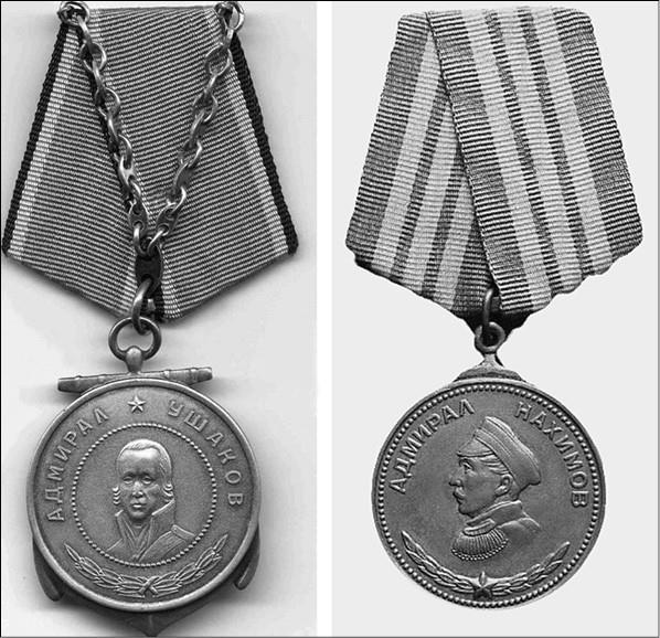 Иллюстрация к книге — 100 великих наград мира [i_045.jpg]