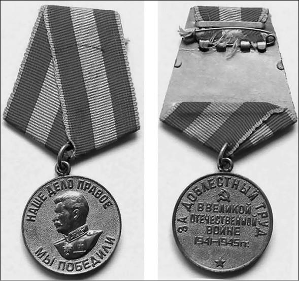 Иллюстрация к книге — 100 великих наград мира [i_048.jpg]