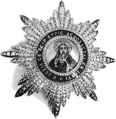 Иллюстрация к книге — 100 великих наград мира [i_071.jpg]