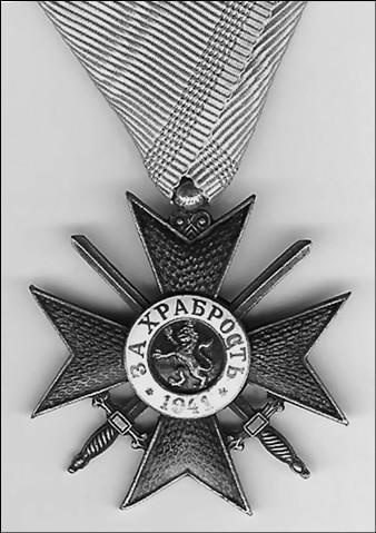 Иллюстрация к книге — 100 великих наград мира [i_076.jpg]