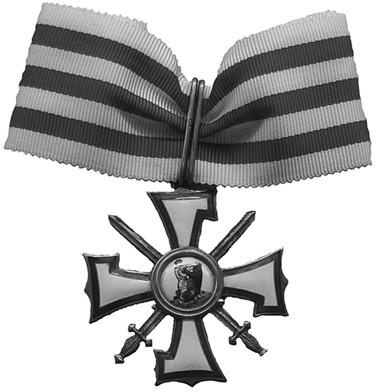 Иллюстрация к книге — 100 великих наград мира [i_080.jpg]