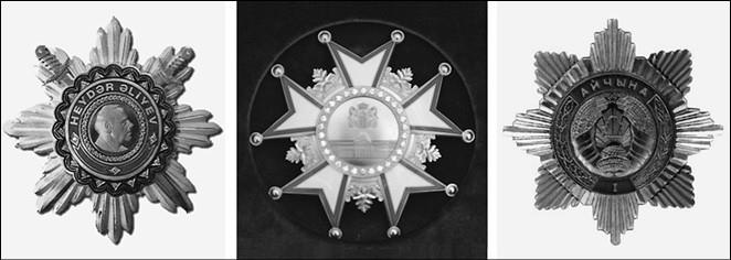 Иллюстрация к книге — 100 великих наград мира [i_086.jpg]