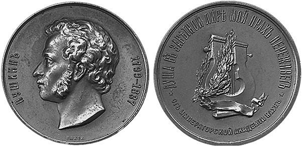 Иллюстрация к книге — 100 великих наград мира [i_089.jpg]