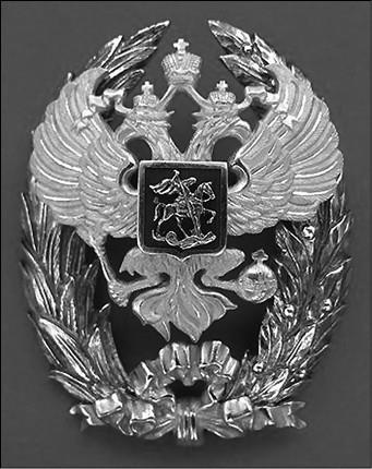 Иллюстрация к книге — 100 великих наград мира [i_100.jpg]