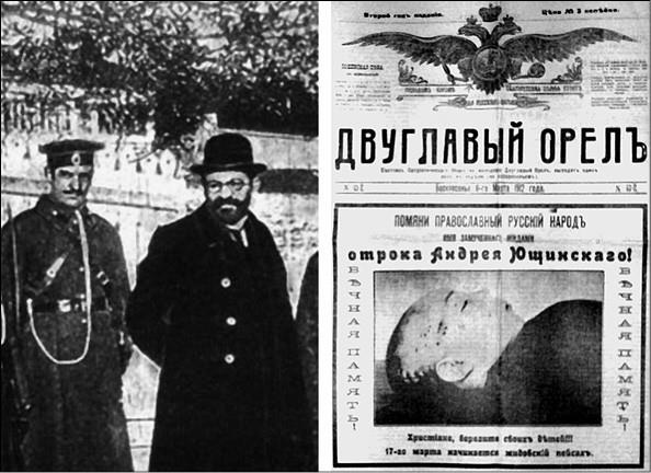 Иллюстрация к книге — Сто великих криминальных драм XX века [i_011.jpg]