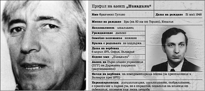 Иллюстрация к книге — Сто великих криминальных драм XX века [i_054.jpg]