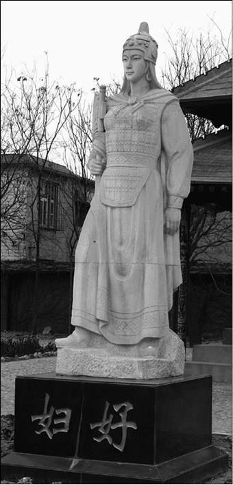 Иллюстрация к книге — Сто великих воительниц [i_007.jpg]