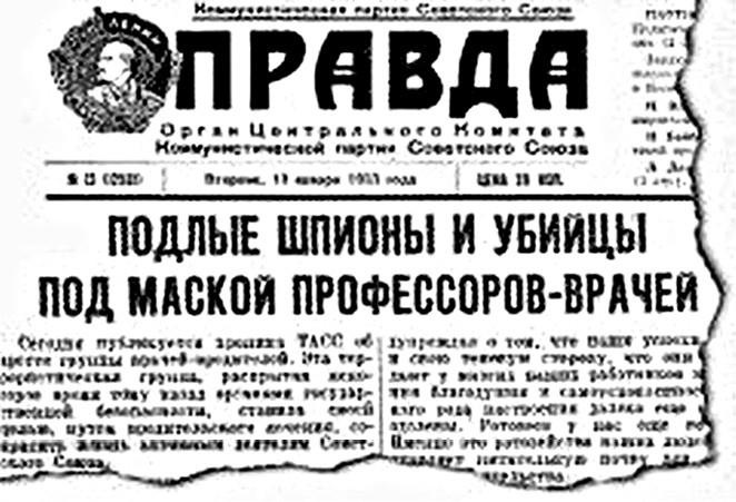 Иллюстрация к книге — 100 великих загадок современности [i_050.jpg]