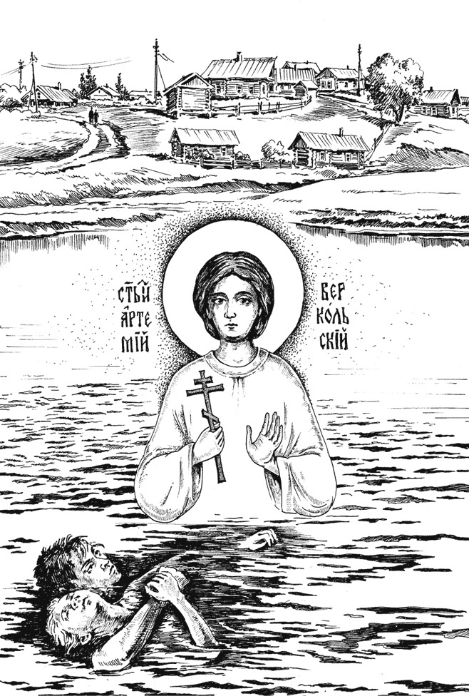Иллюстрация к книге — Обдириха. Остросюжетная повесть из жизни пинежской деревни Верколы [i_007.jpg]