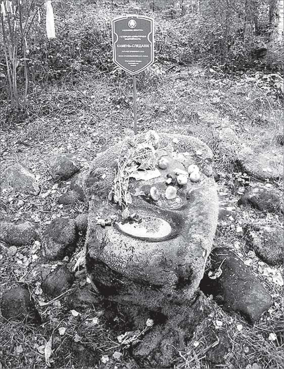 Иллюстрация к книге — Места силы на карте мира [i_022.jpg]