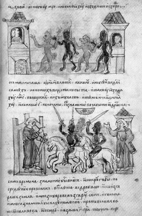 Иллюстрация к книге — Привидения русских усадеб. И не только… [i_004.jpg]