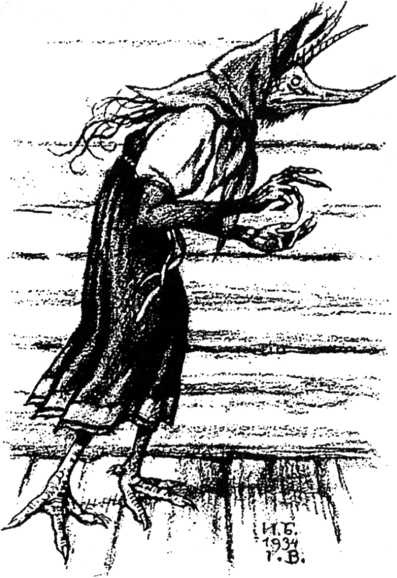 Иллюстрация к книге — Привидения русских усадеб. И не только… [i_017.jpg]