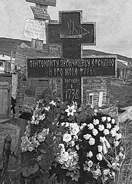 Иллюстрация к книге — Всем штормам назло [i_020.jpg]