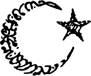 Иллюстрация к книге — Военно-духовные ордена Востока [_00.jpg]