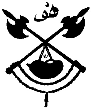 Иллюстрация к книге — Военно-духовные ордена Востока [_12.jpg]