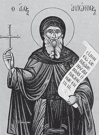 Иллюстрация к книге — 100 великих монастырей [i_009.jpg]