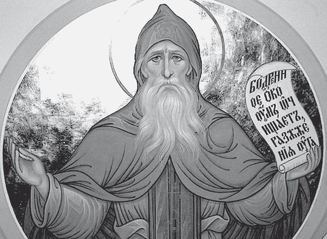 Иллюстрация к книге — 100 великих монастырей [i_010.jpg]