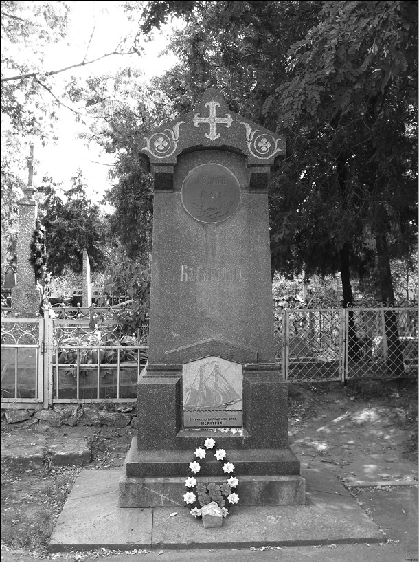 Иллюстрация к книге — Неизвестная война императора Николая I [i_022.jpg]