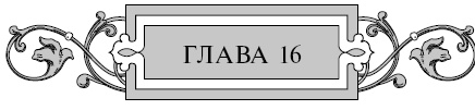 Иллюстрация к книге — Варяг. Золото старых богов [i_017.jpg]