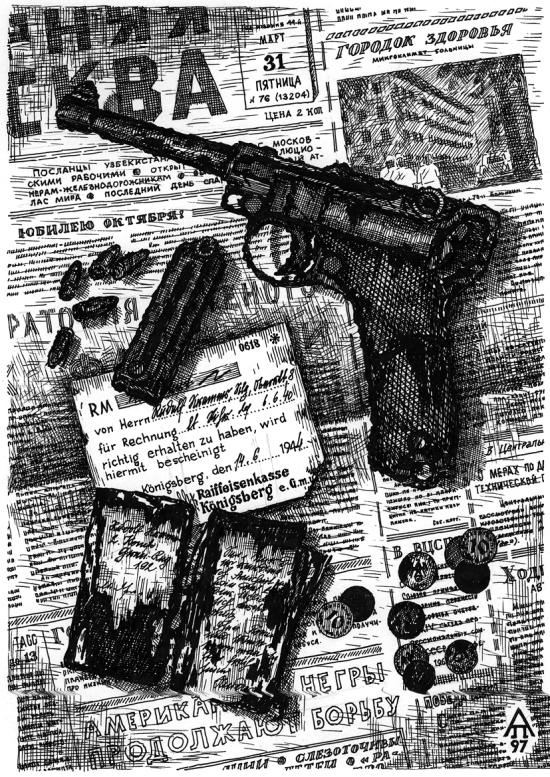 Иллюстрация к книге — Тайный код Кёнигсберга [_189.jpg]