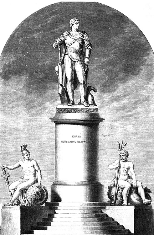 Иллюстрация к книге — Адмиралы и корсары Екатерины Великой [i_023.jpg]