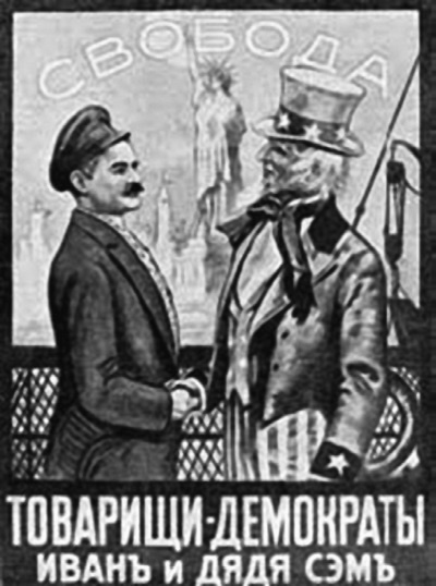 Иллюстрация к книге — Соединенные Штаты Америки. Противостояние и сдерживание [i_011.jpg]