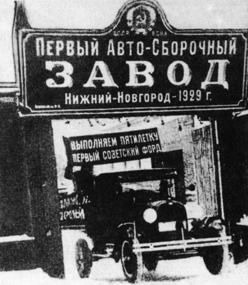 Иллюстрация к книге — Соединенные Штаты Америки. Противостояние и сдерживание [i_019.jpg]