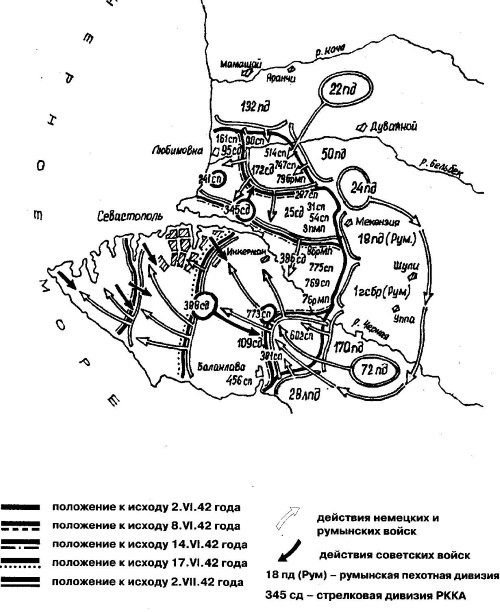 Иллюстрация к книге — Четыре трагедии Крыма [i_062.jpg]