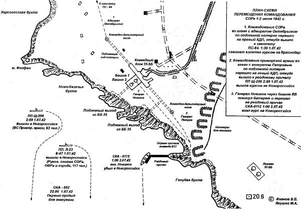Иллюстрация к книге — Четыре трагедии Крыма [i_066.jpg]