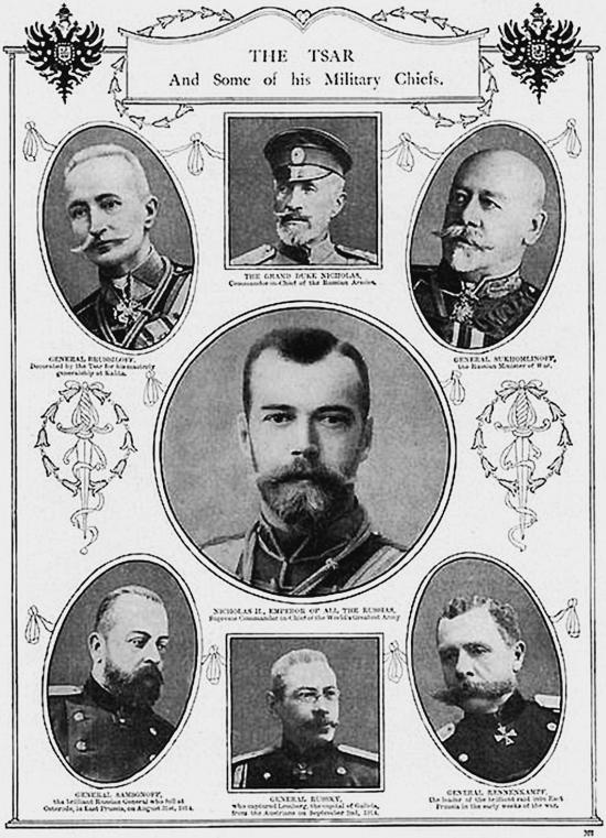 Иллюстрация к книге — Царь и царица [_354.jpg]