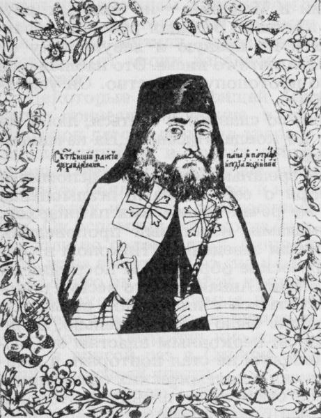 Иллюстрация к книге — Мятежное православие [_123.jpg]