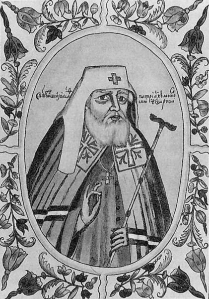 Иллюстрация к книге — Мятежное православие [_139.jpg]