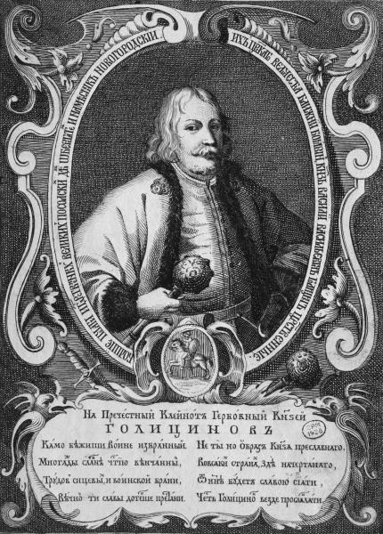 Иллюстрация к книге — Мятежное православие [_201.jpg]