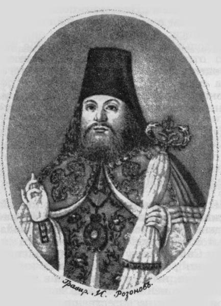 Иллюстрация к книге — Мятежное православие [_317.jpg]