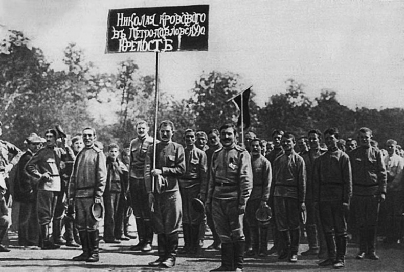 Иллюстрация к книге — Император Николай II и заговор генералов [_446.jpg]