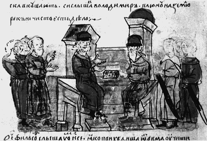 Иллюстрация к книге — Владимир Святой. Создатель русской цивилизации [_340.jpg]