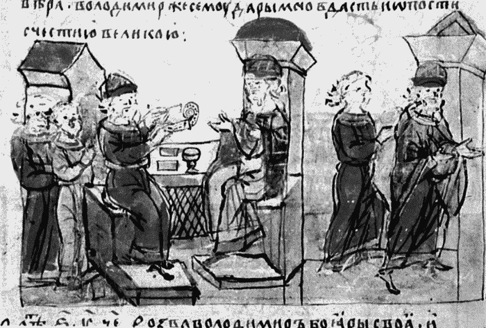 Иллюстрация к книге — Владимир Святой. Создатель русской цивилизации [_340_2.jpg]