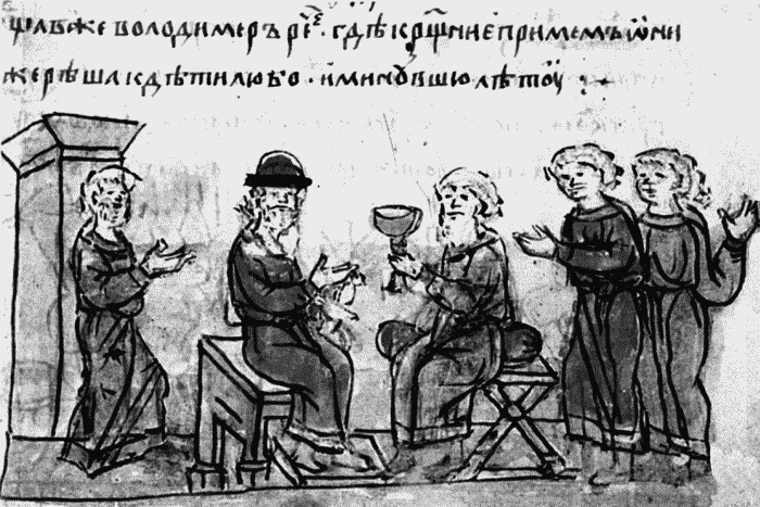 Иллюстрация к книге — Владимир Святой. Создатель русской цивилизации [_342.jpg]